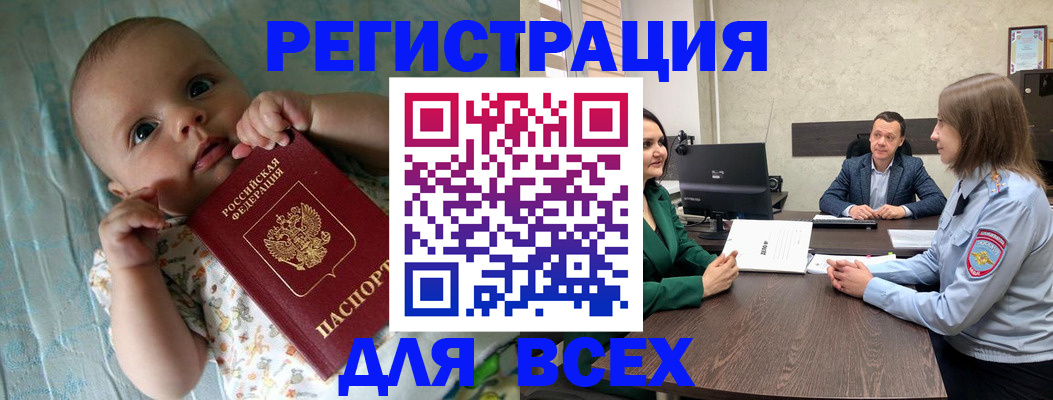 регистрация для школы в Свердловской области